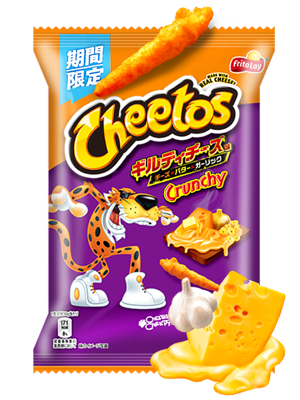 Cheetos Japoneses Sabor Queso Y Ajo Grs Japonshop