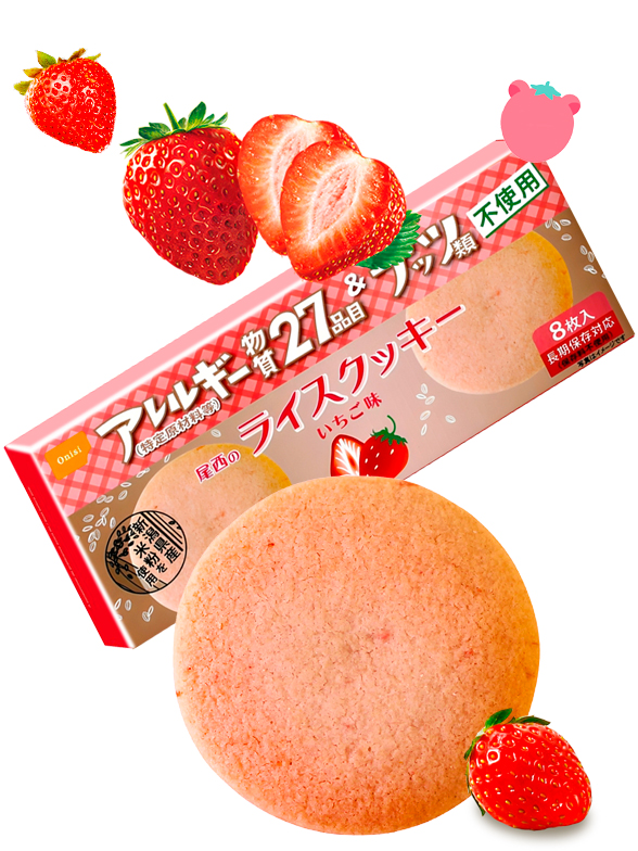 Galletas De Arroz De Niigata Con Fresas Onisi Ichigo 48 Grs JaponShop