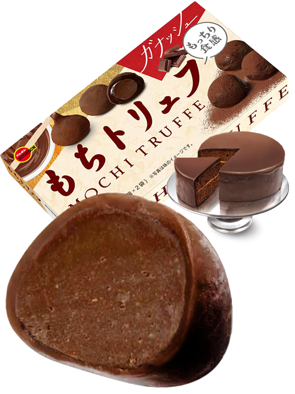 Mochis Chocolateados de Chocolate Trufado Ganaché 87 grs JaponShop