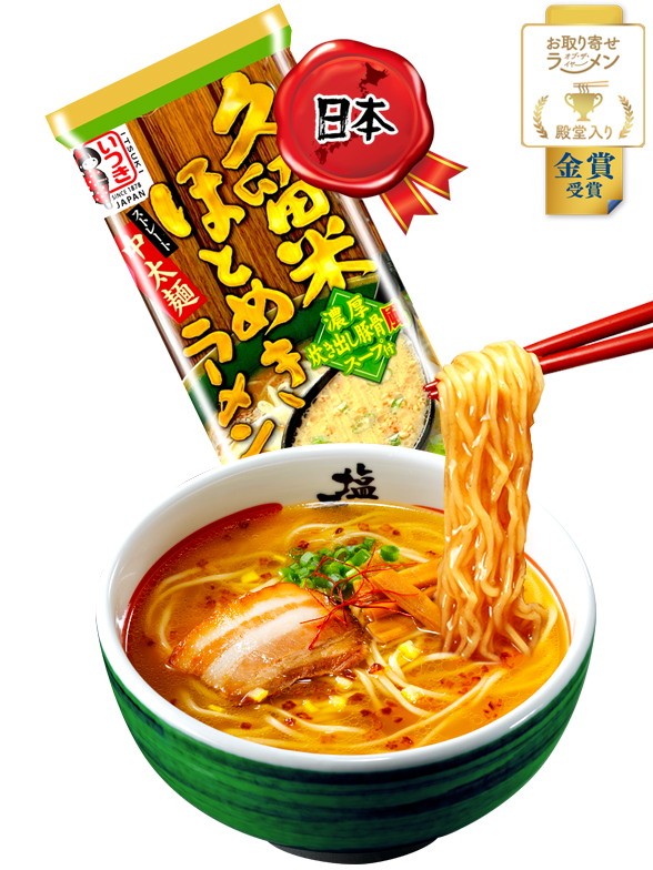 Fideos Ramen Tonkotsu, Pollo Y Shoyu Receta De Yokohama 117 JaponShop |  