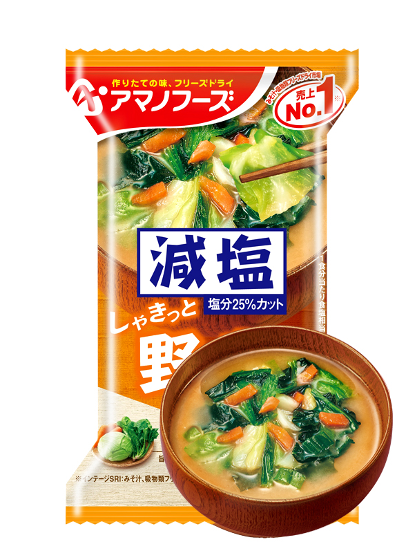 Sopa Liofilizada de Miso con Espinacas, Pocket Individual 7 grs.