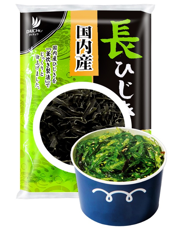 Alga Wakame | Gran Calidad