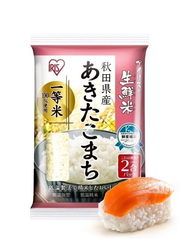Arroz Japones Sushi 700 G