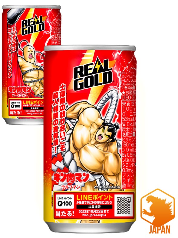 Bebida Energética Real Gold | Kinnikuman | 2 Diseños Aleatorios 190 ml.