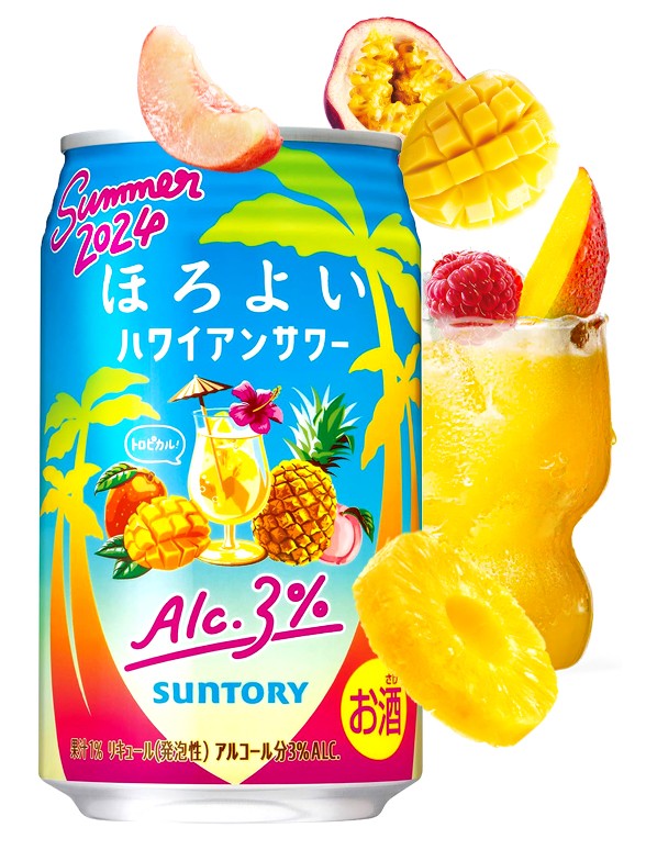 Cóctel Japonés Horoyoi | Hawaiian Sour 350 ml.