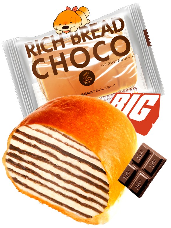 Bollo Brioche Mil Capas de Chocolate | Rich Bread 80 grs.