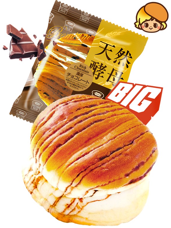 Brioche Tokyo Pan Premium de Chocolate | 95 grs.