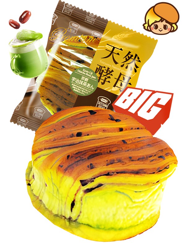 Brioche Tokyo Pan Premium de Matcha y Azuki | 95g.