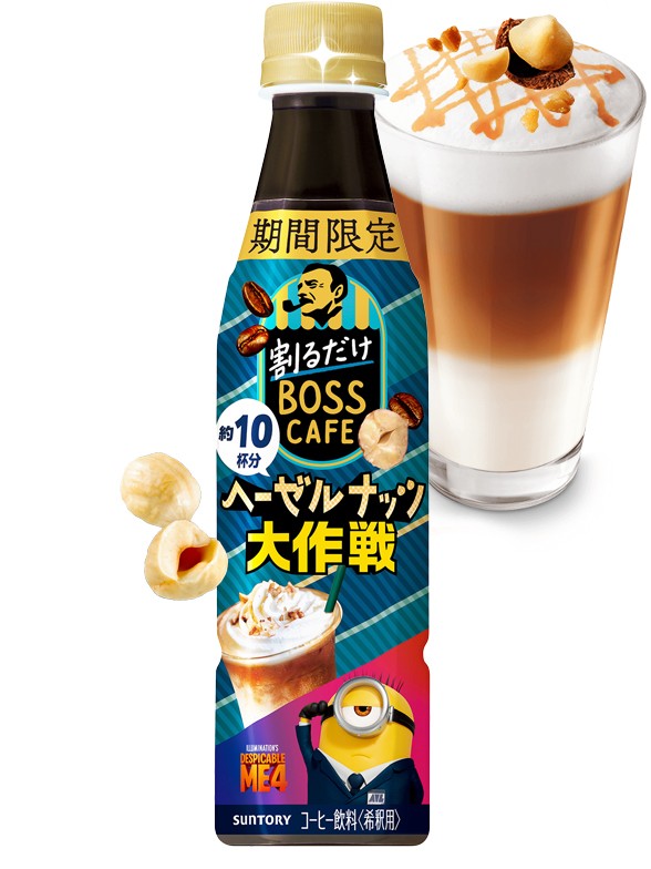 Concentrado de Café Boss con Avellana | Minions 340 ml.