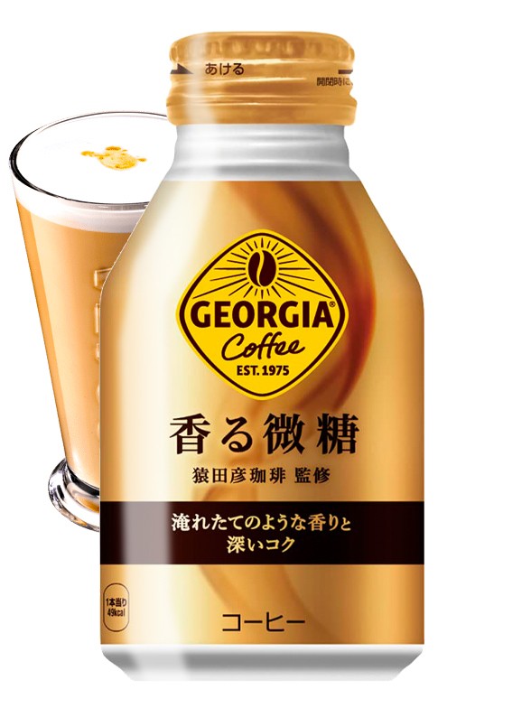 Café Latte Japonés | Georgia Scent Series 260 ml.