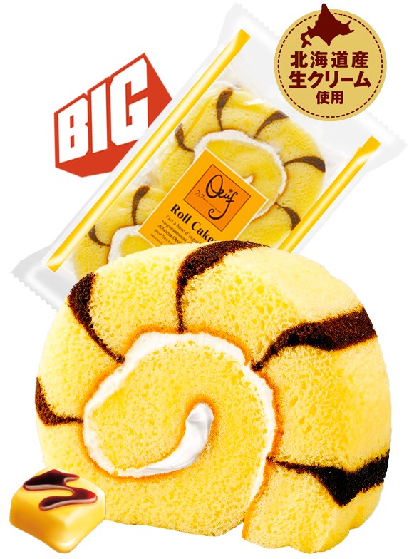 Cake Roll Japoneses de suave Caramelo | 240 grs.