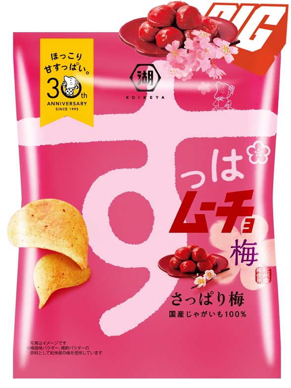 Patatas Chips de Ciruela Ume Big | Koikeya 118g.