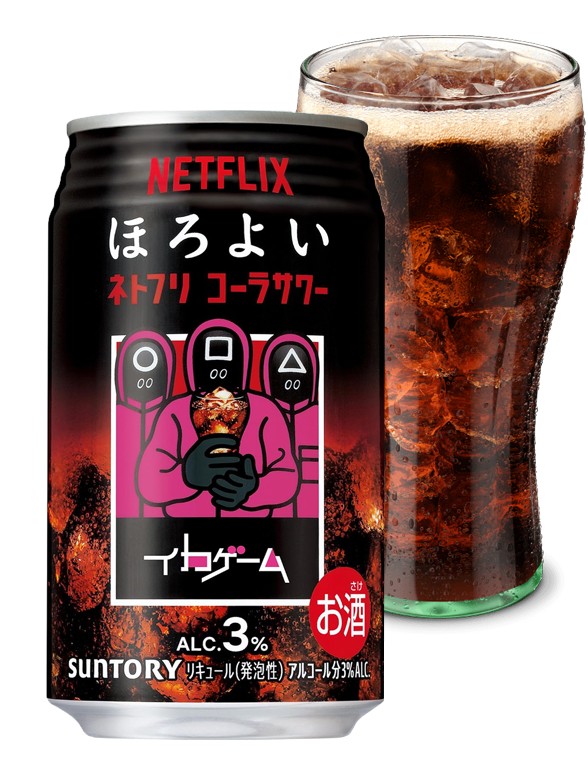 Cóctel Japonés Horoyoi Netflix Cola Sour | 2 Diseños Alea. 350 ml.