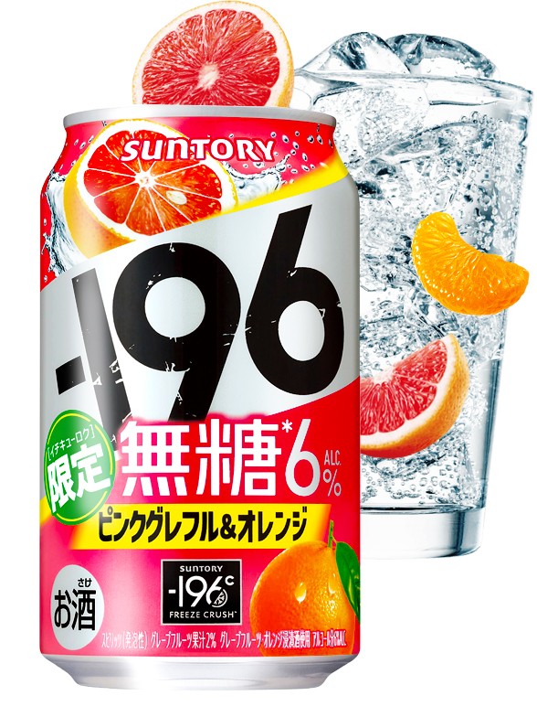 Cóctel Japonés | Elaborado Mediante Congelación | Strong Zero Pomelo Rosa y Naranja 350 ml.