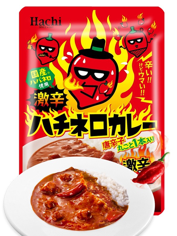 Salsa de Curry Fresco Japonés con Chili Habanero | Súper Picante 180 grs