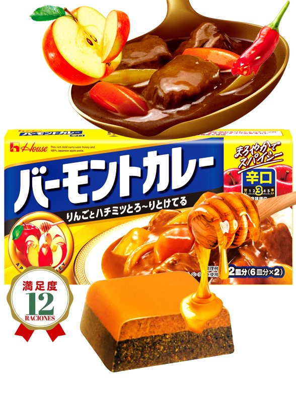 Curry Japonés Vermont con Manzana y Miel | Picante | 12 Raciones