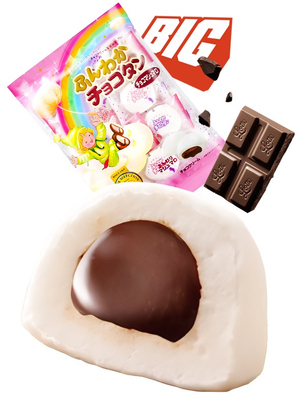 Mochis Marshmallows rellenas de Chocolate 97g.