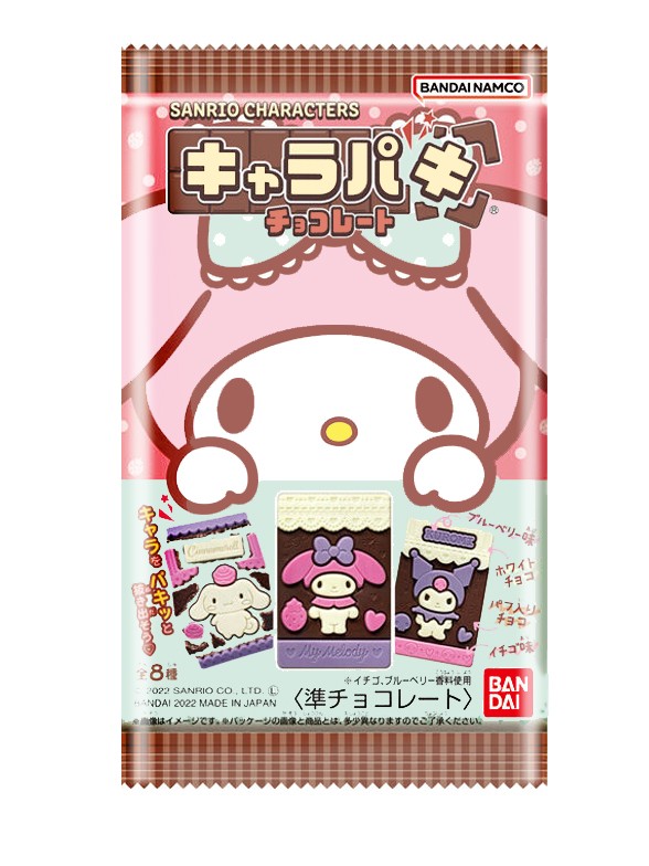 Chocolatina Puzzle de Fresa | Hello Kitty & Friends 29 grs.