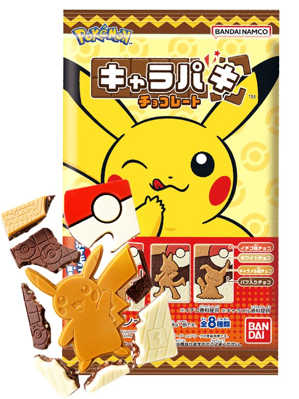 Chocolatina Puzzle de 4 Choco Sabores | 8 Diseños Aleatorios | Pokemon 31g.