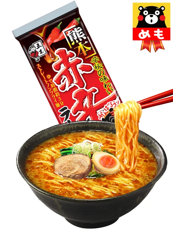 Fideos Ramen Tonkotsu, Pollo Y Shoyu Receta De Yokohama 117 JaponShop |  