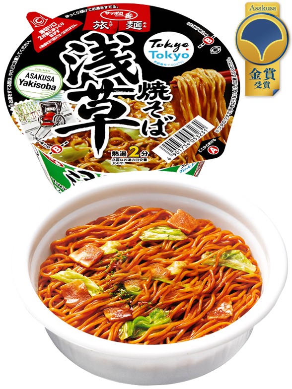 Fideos Yakisoba Tabimen Asakusa | Receta de Tokyo 90 grs.