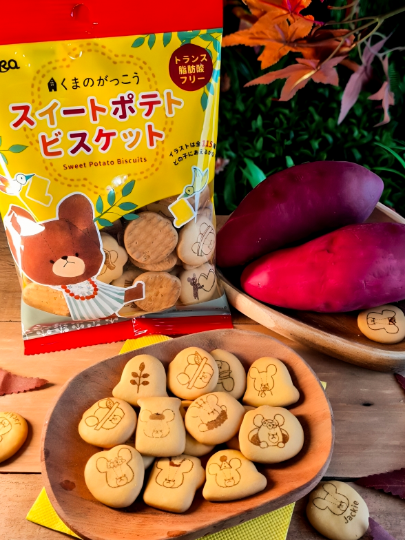 Galletitas MIlky Taro | Kuma no Gakko | 60g.