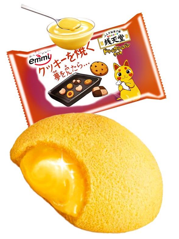 Galletita Dream Cream de Fushigi Dagashiya Zenitendo | Unidad