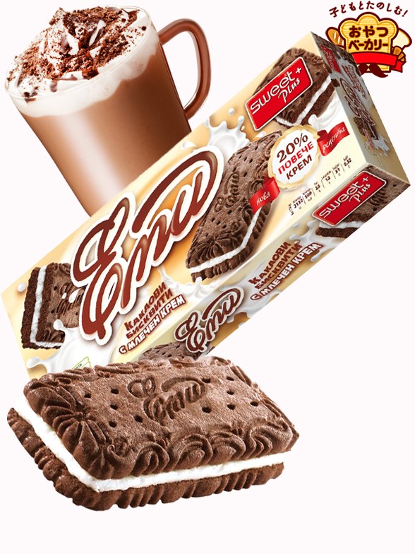 Galletas Chocolateadas con Crema de Nata | Sweet Plus Dairy 160 grs