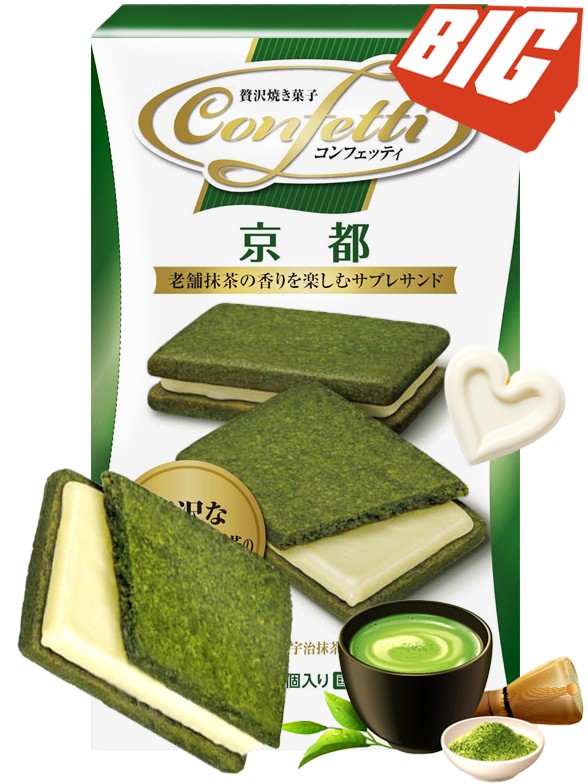 Galletas Sablé de Matcha y Choco Blanco | Matcha Tienda Marumou 120g.