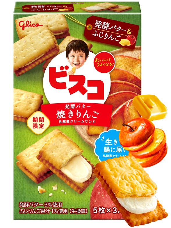 Petit Biscuits Glico de Manzana Horneada con Mantequilla 61g.