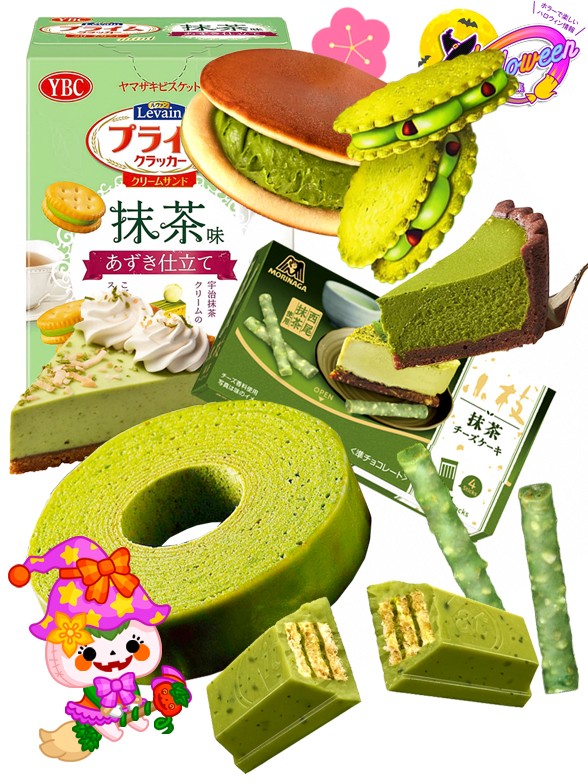 Pack Matcha Sweets Kyoto | Oulet Hello Halloween