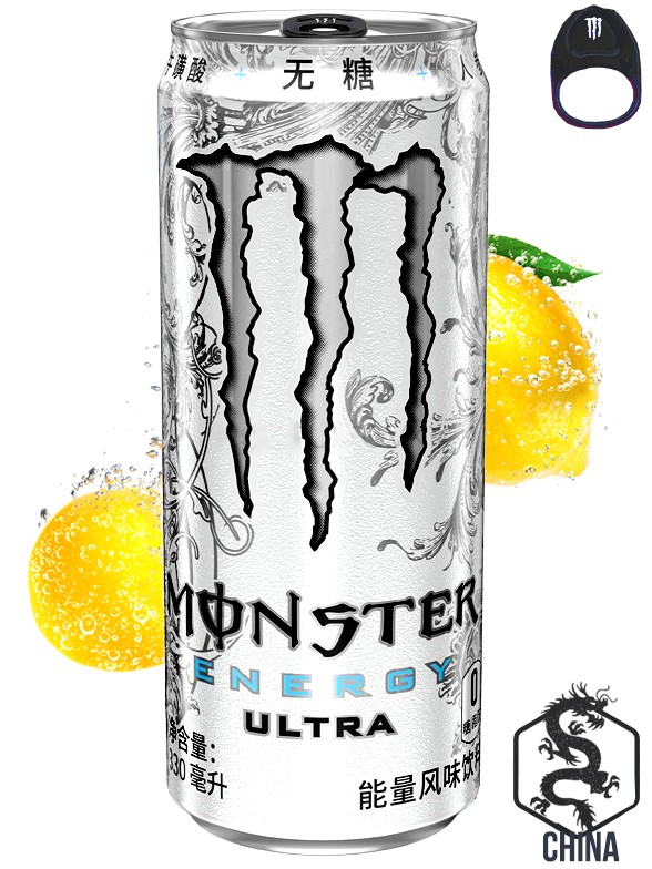 Bebida Energética Monster Zero Ultra | Anilla Negra | Edición China 330 ml.