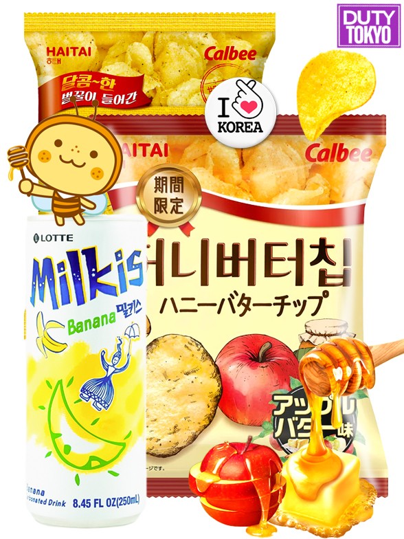 DUO Chips Honey Appel & Mikis | Duty Seul Outlet