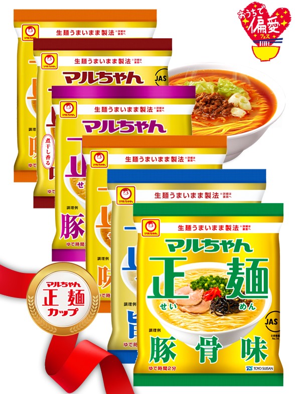 Ramen Japonés BOX Golden | 6 Recetas | Gift Selection