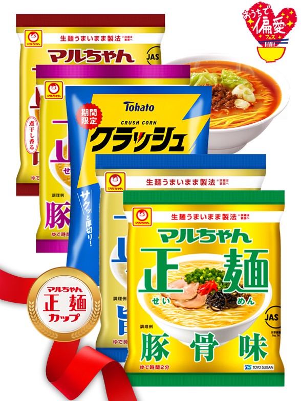 Ramen Japonés BOX Golden | 4 Recetas + Snack | Gift Selection