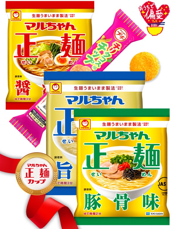 Ramen Japonés BOX Golden | 3 Recetas + Snack | Gift Selection