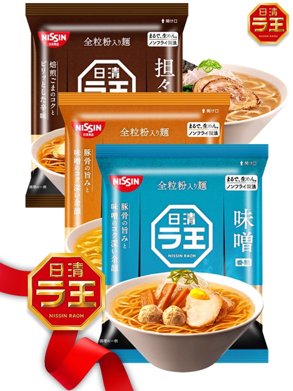 Ramen Japonés BOX Raoh | 3 Recetas | Outlet Gift Selection