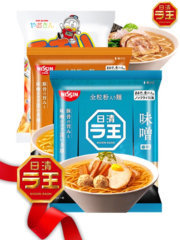 Ramen Japonés BOX Raoh & Snack | 2 Recetas | Outlet Gift Selection