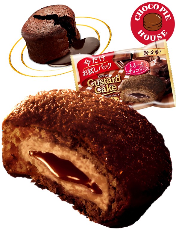 Pastelito Choco Pie Custard Triple Chocolate | Unidad