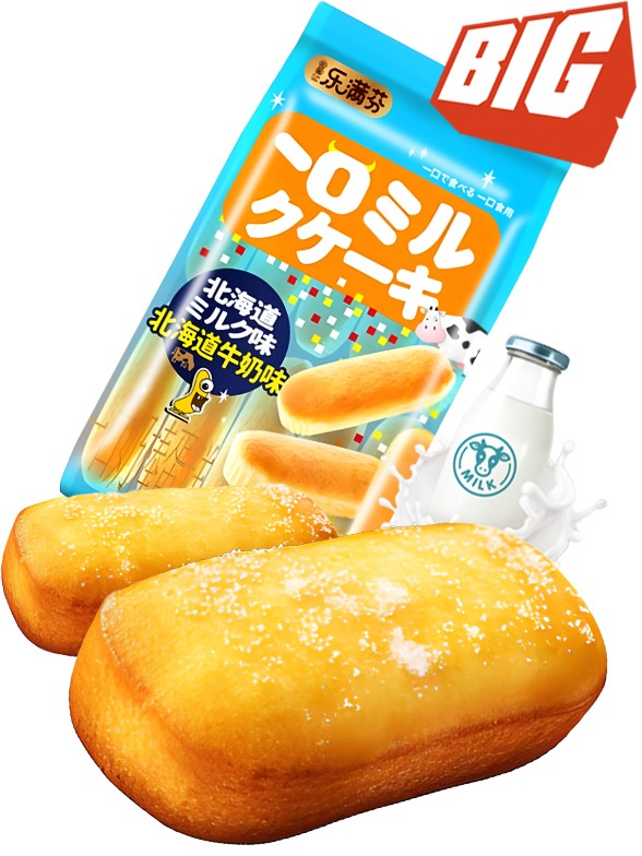 Bizcochitos Milk Hokkaido estilo Nagasaki 180 grs.