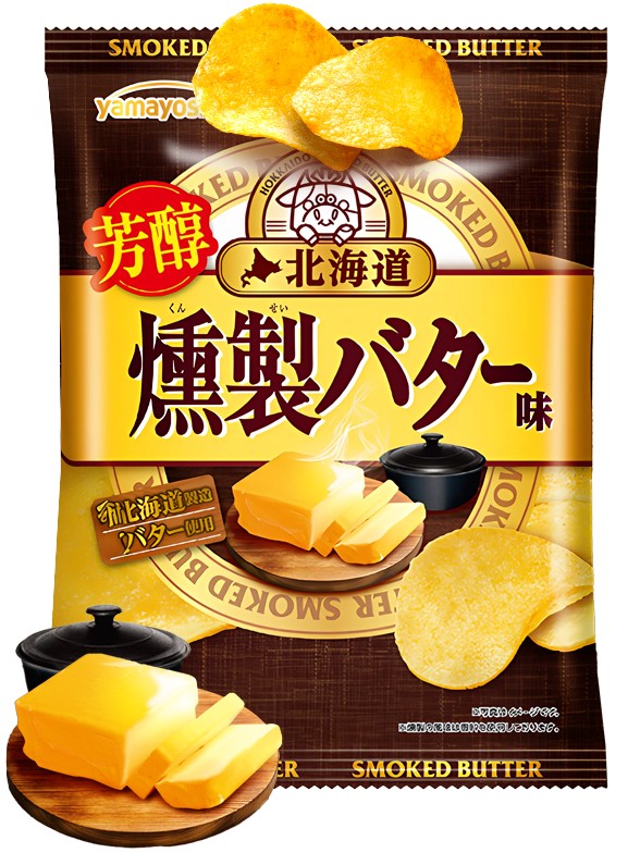 Patatas Chips Japonesas de Mantequilla Ahumada de Hokkaido 47g.