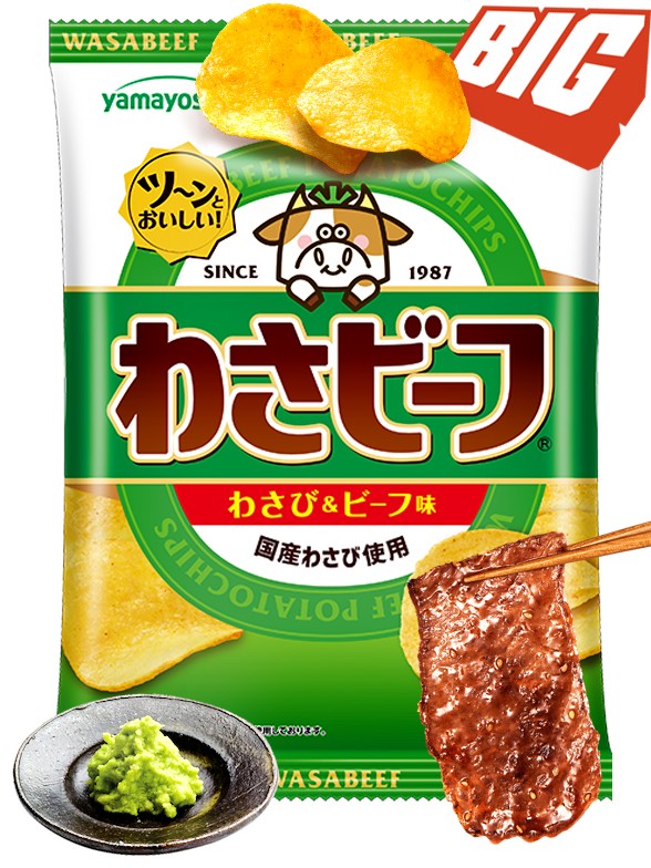 Patatas Sabor Ternera y Wasabi | 50g.