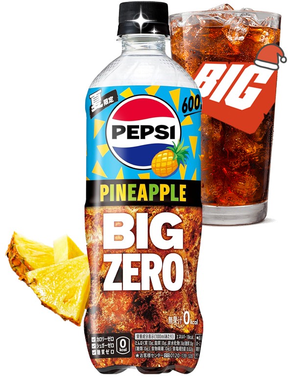 Pepsi Japonesa Zero Sabor Piña | BIG 600 ml.