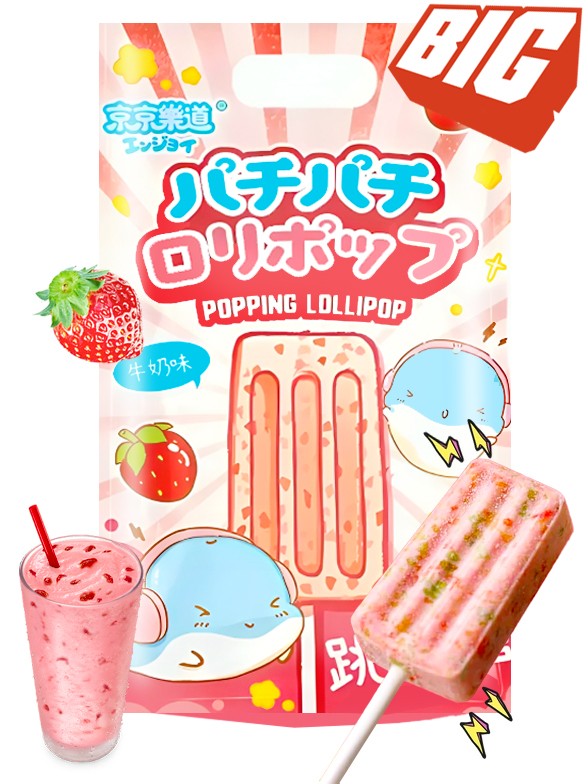 Helados Piruleta Lollipop de Batido de Fresa y Caramelos Chispazo 72 grs.