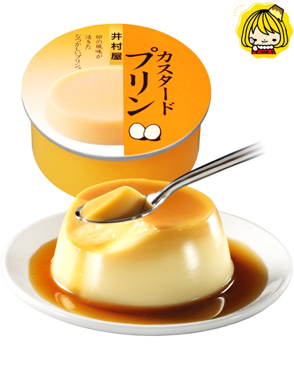 Flan Pudding Japonés sabor Custard 75 grs.