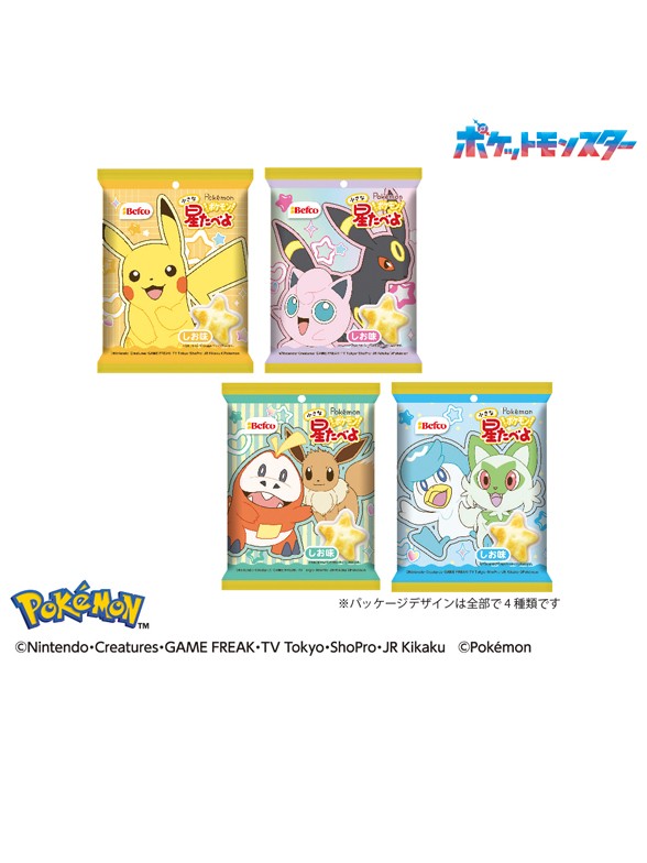 Snack Senbei Galleta de Arroz Umami | Pokemon | 4 Diseños Aleatorios 17 grs.