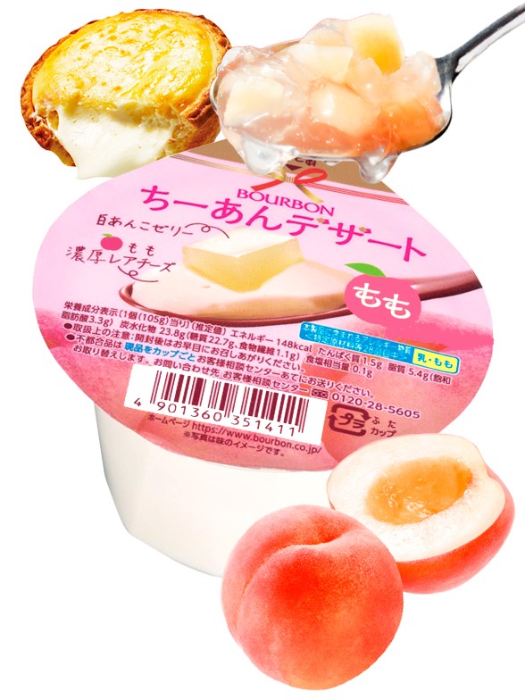 Postre Jelly Crema de Queso y Melocotón Momo 105 grs.