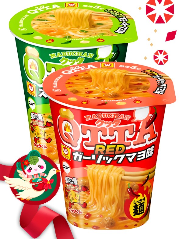 Ramen Japonés Maruchan QTTA | 2 Recetas | Gift Outlet Selection