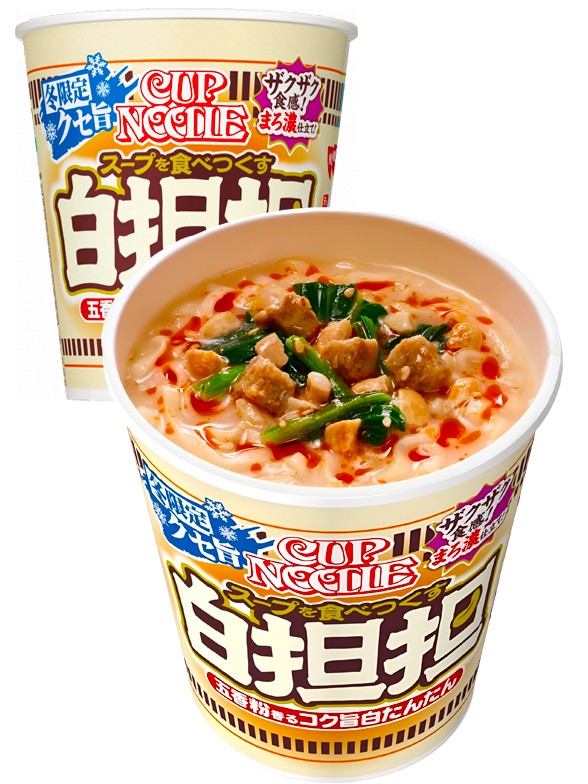 Ramen Nissin Cup Noodles White Tan Tan | Receta Invernal 88g.