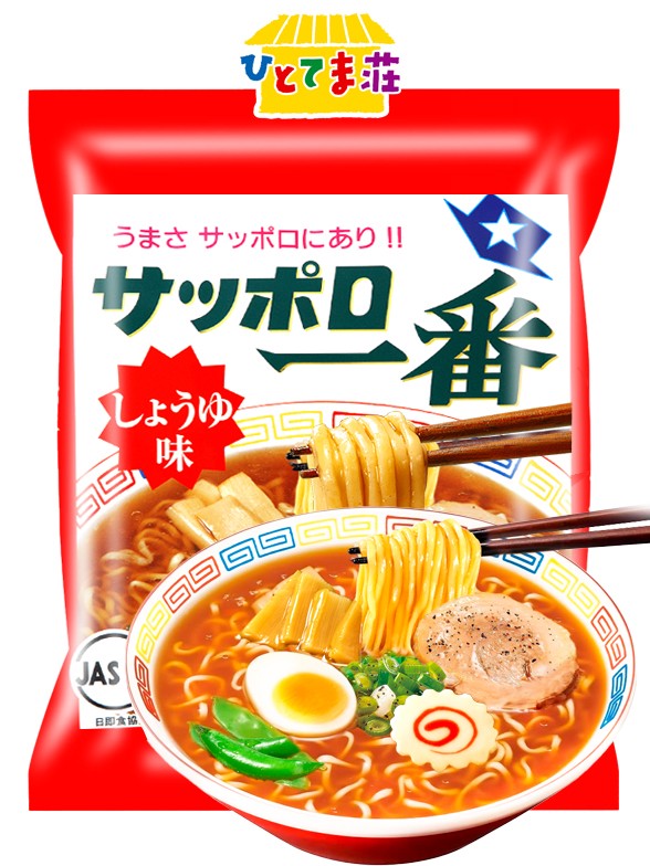 Fideos Ramen Donburi de Shoyu y Pollo | Receta de Sapporo 100 grs.